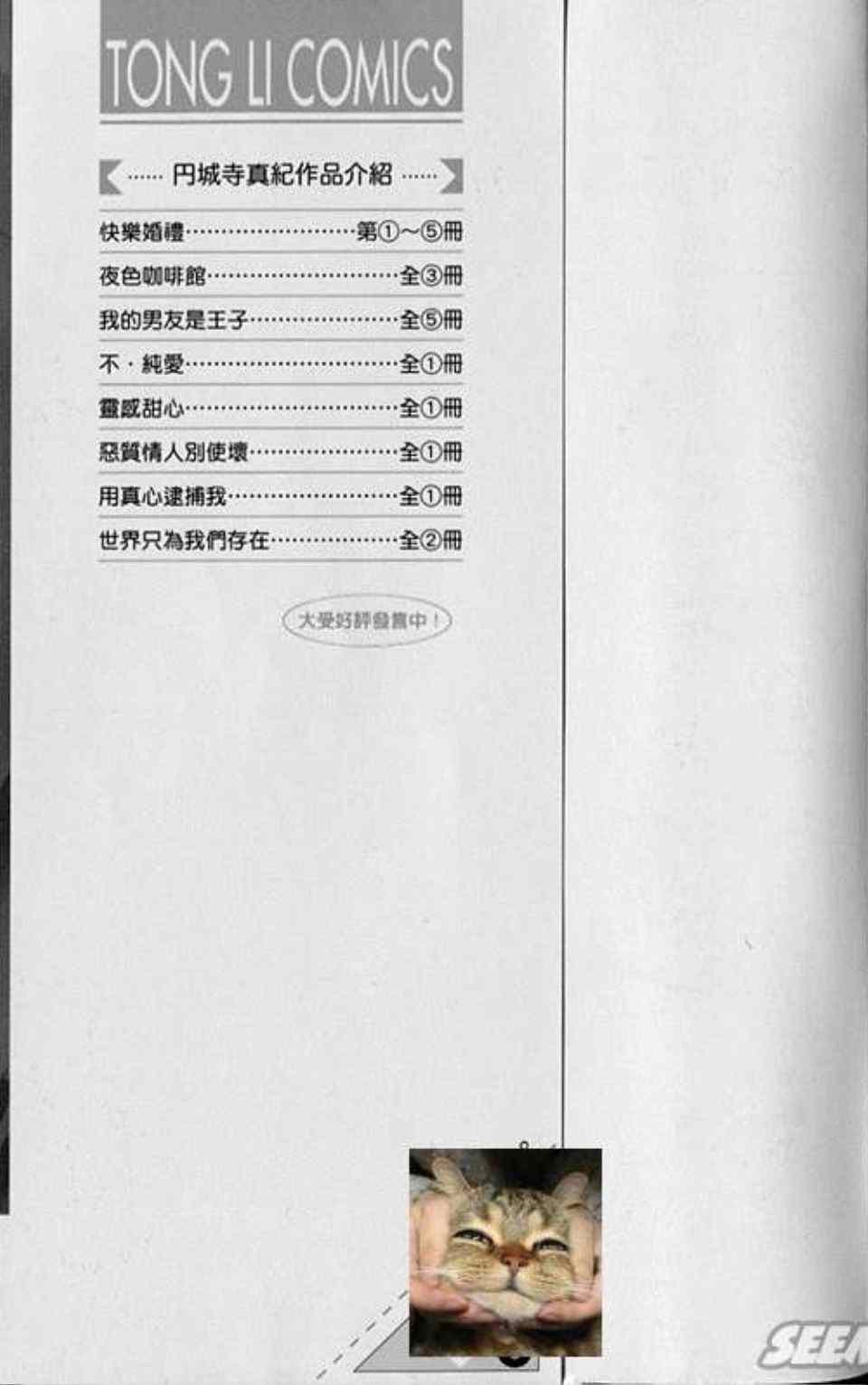 第5卷