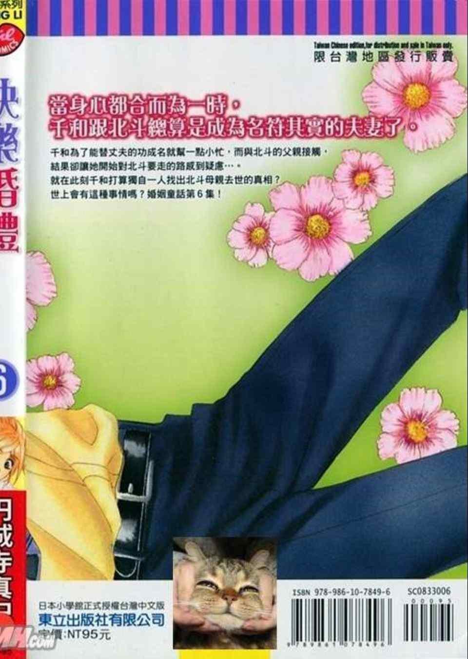 第6卷