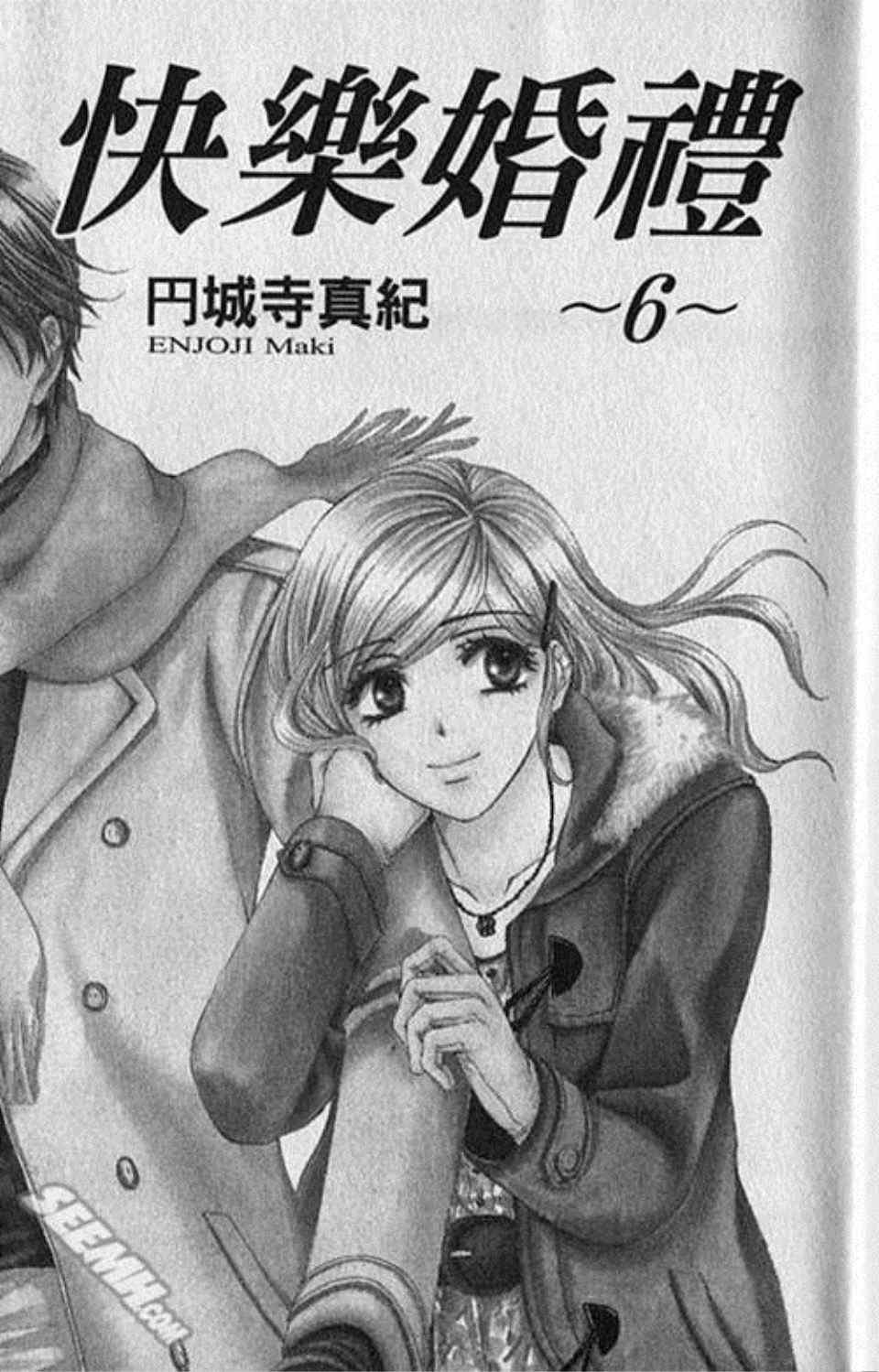 第6卷