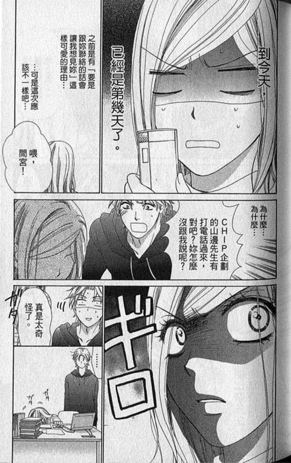 第6卷