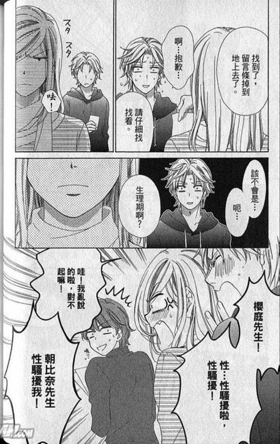第6卷