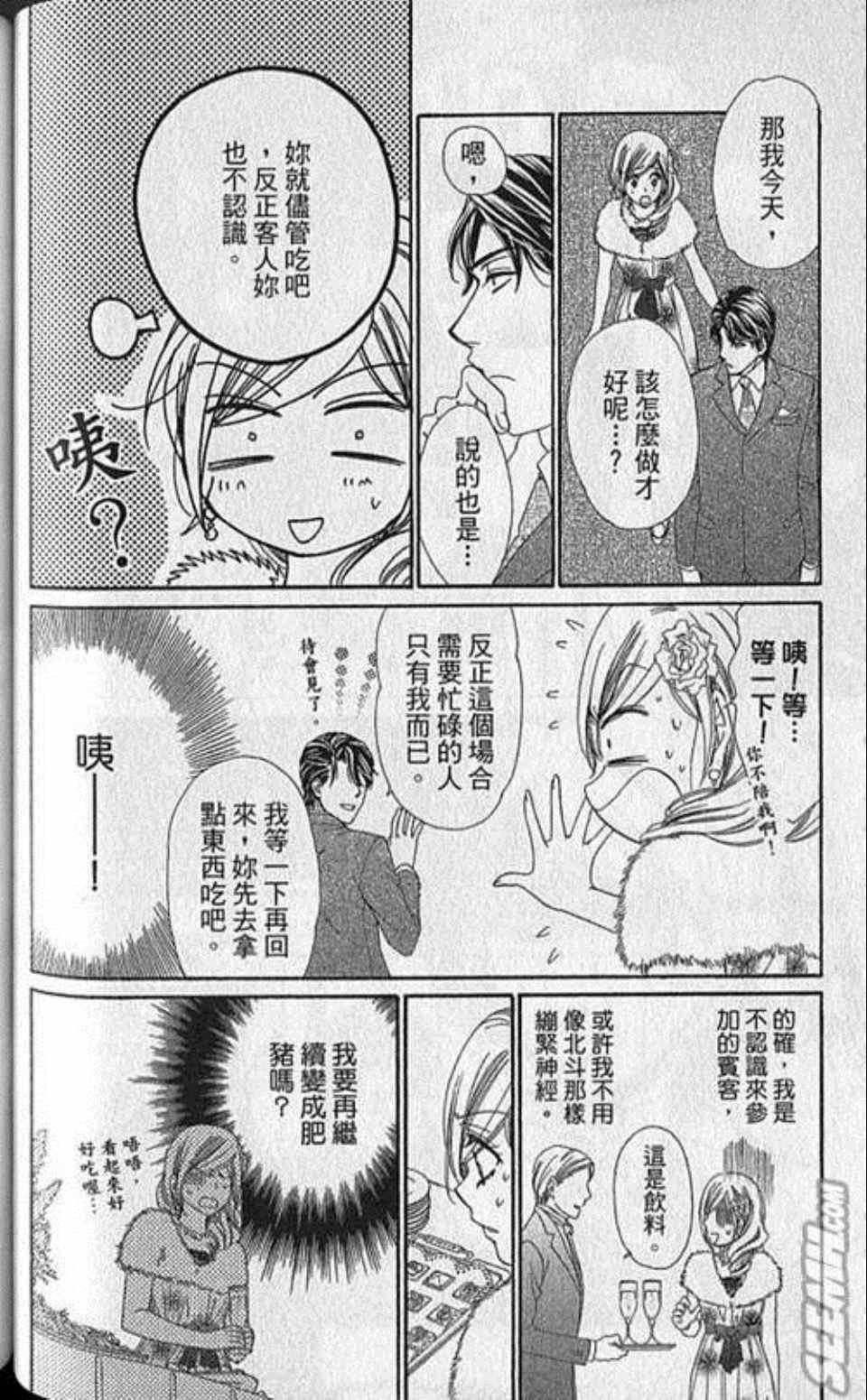 第6卷