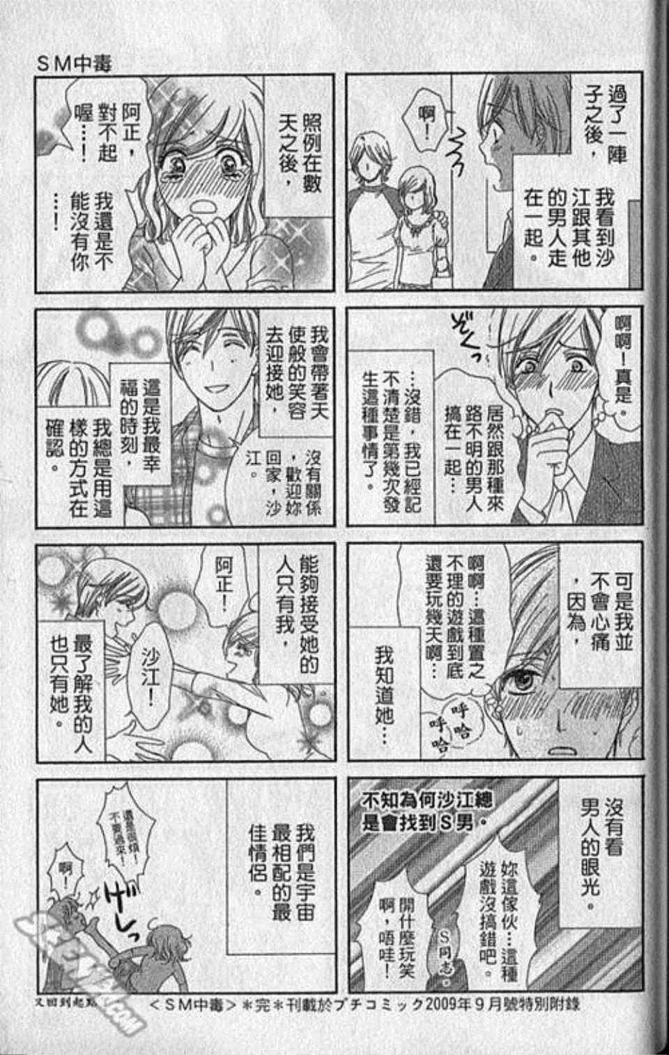 第6卷