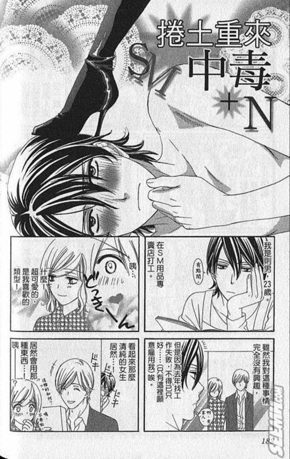 第6卷
