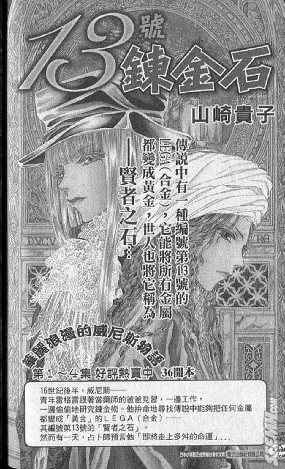 第6卷