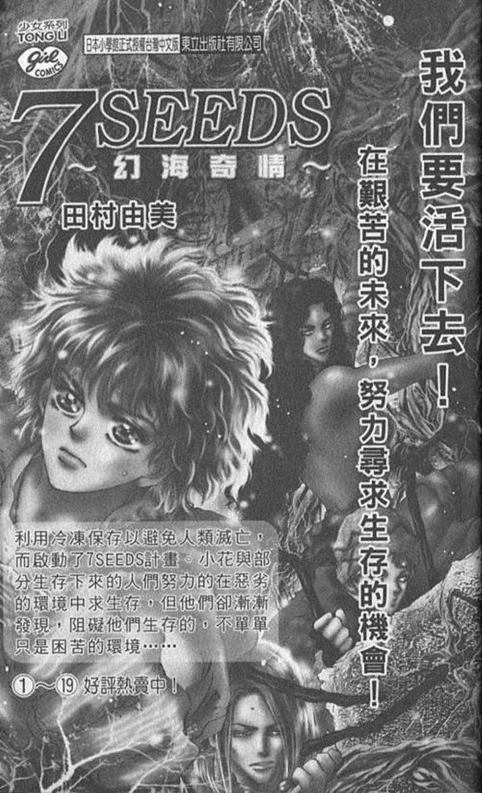 第6卷