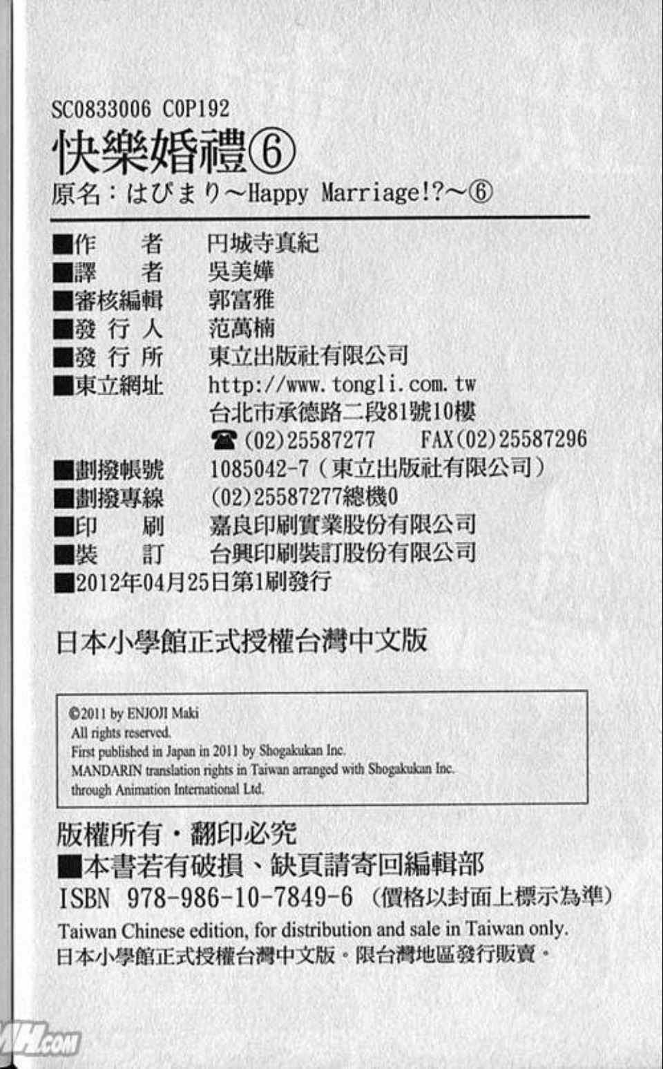 第6卷