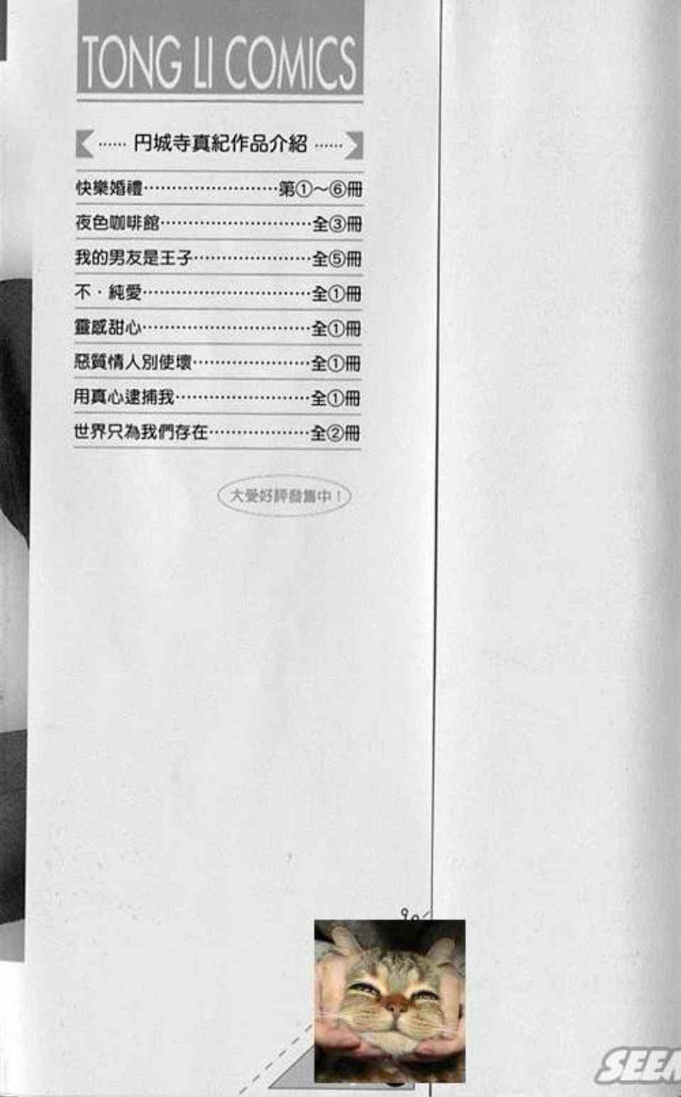 第6卷