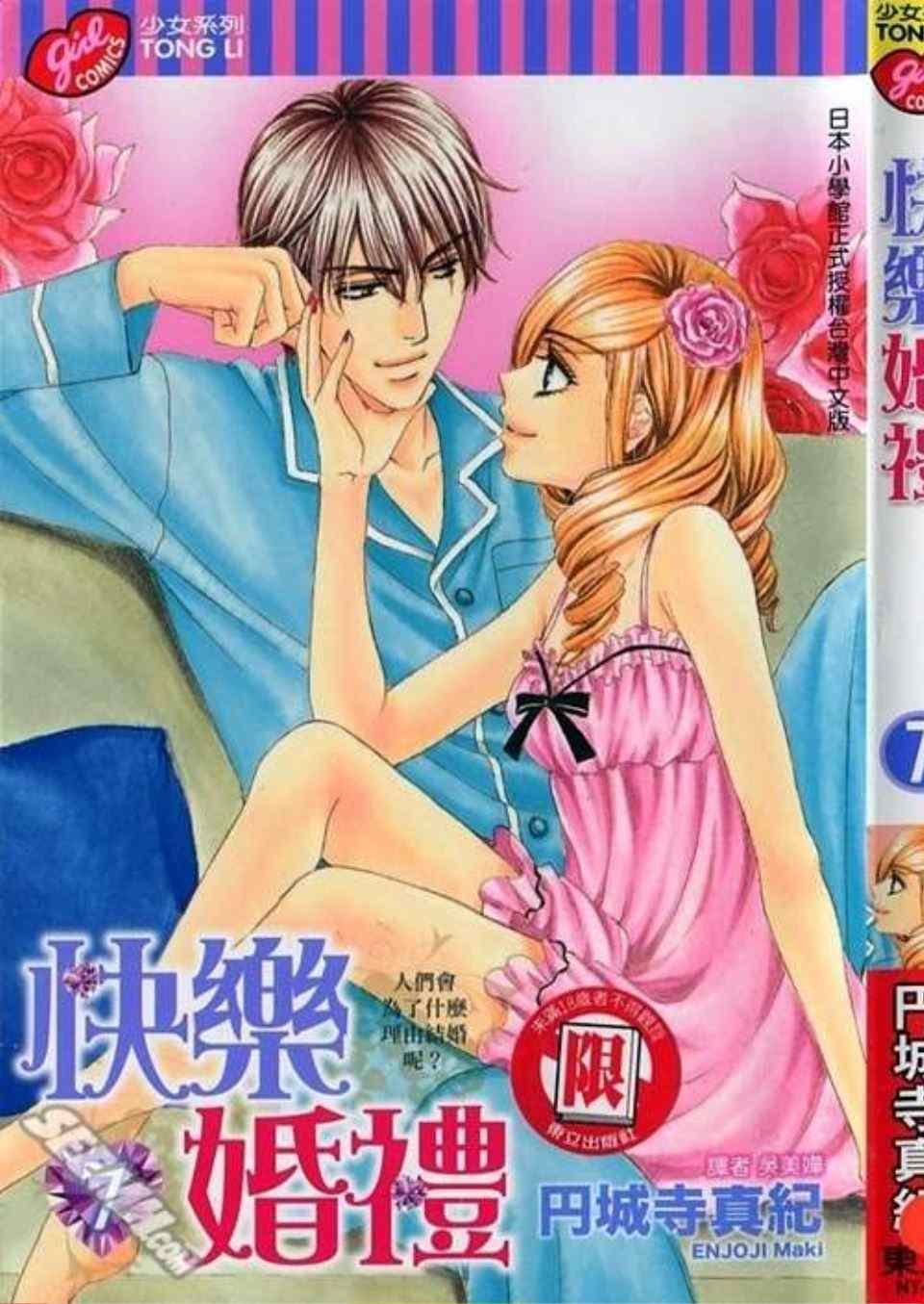 第7卷