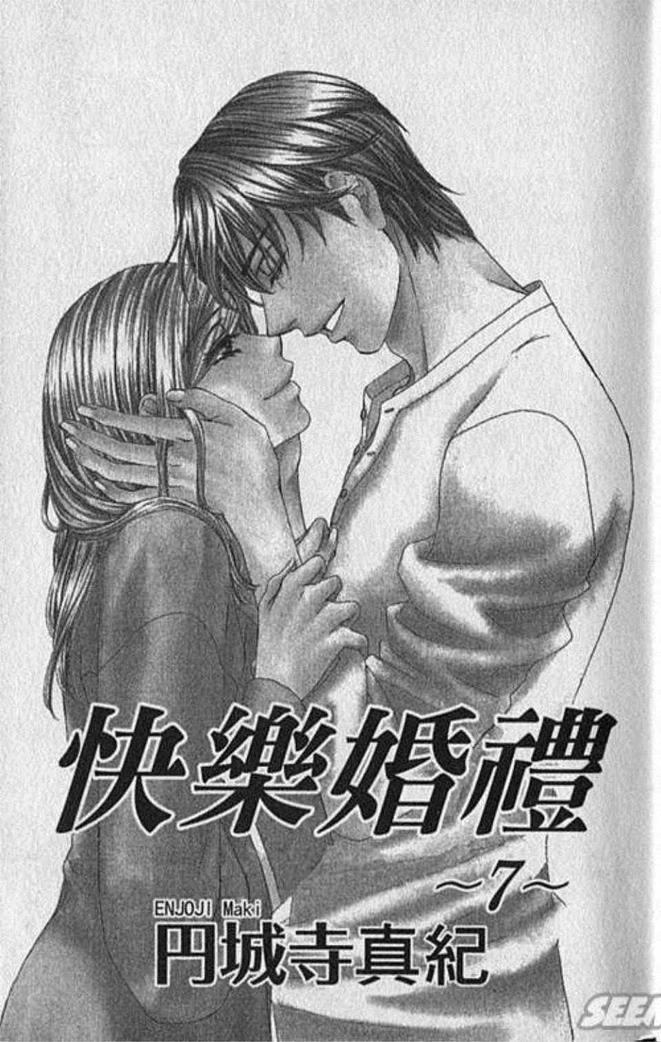 第7卷