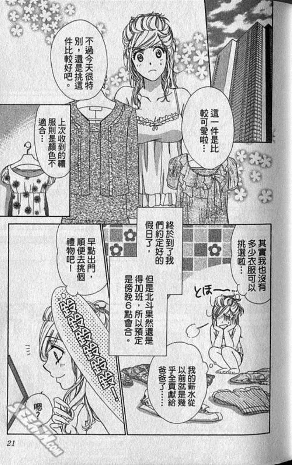 第7卷