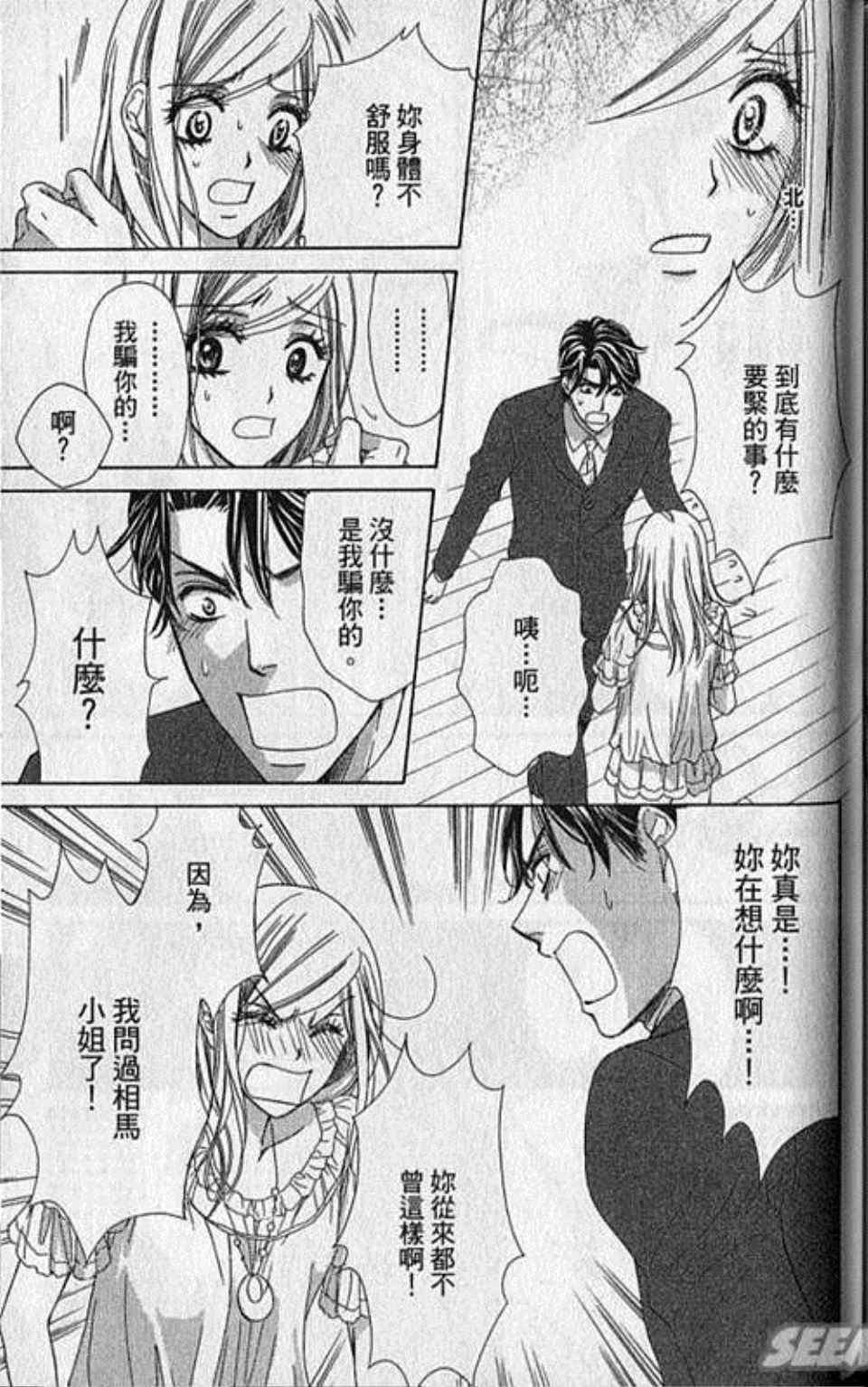 第7卷