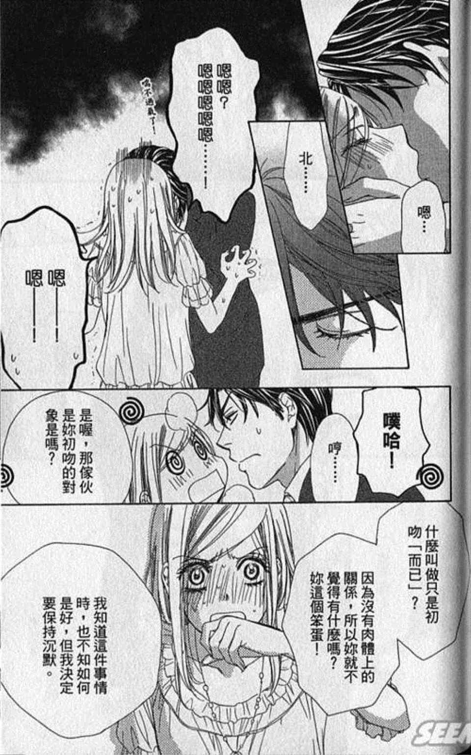 第7卷