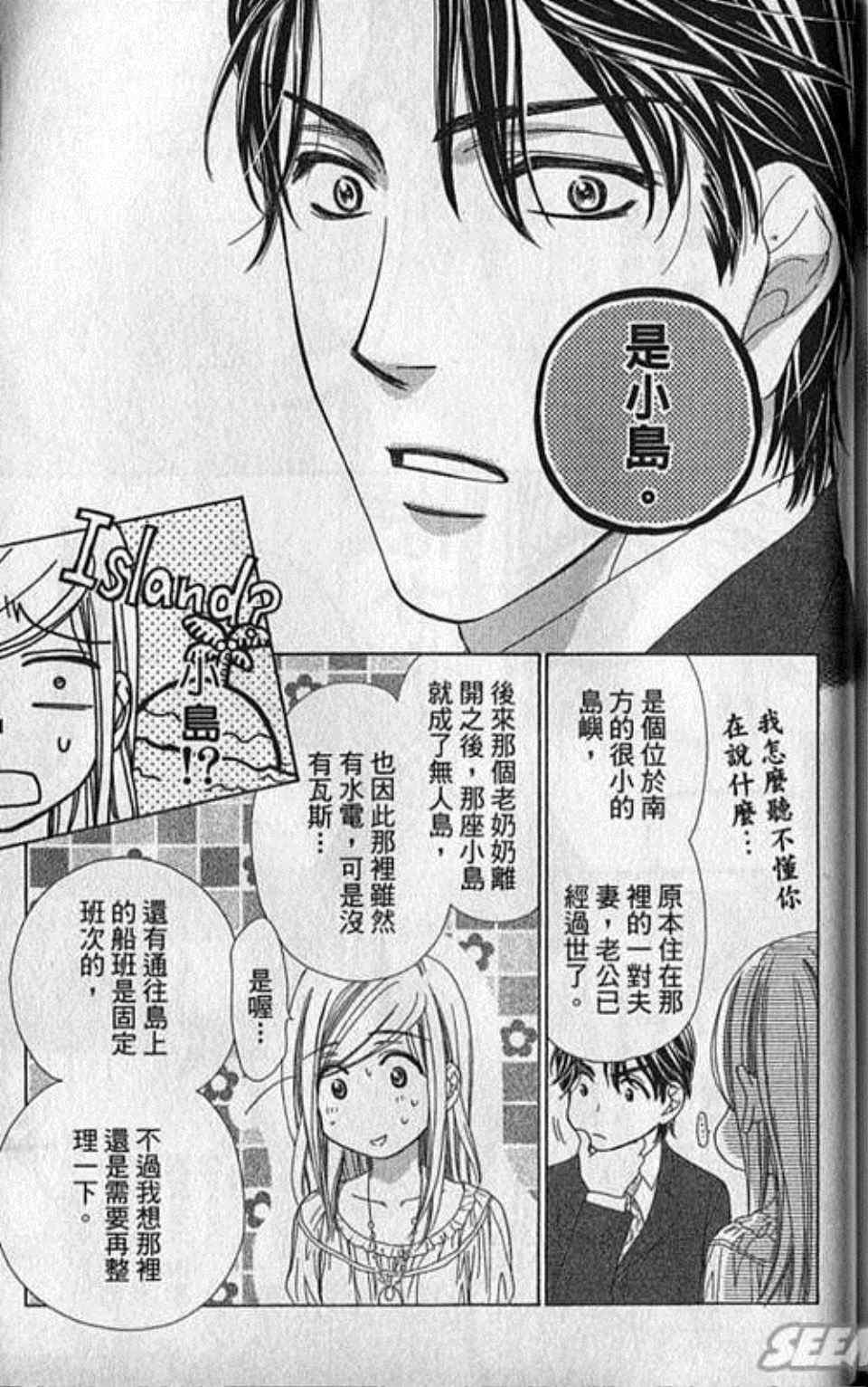 第7卷