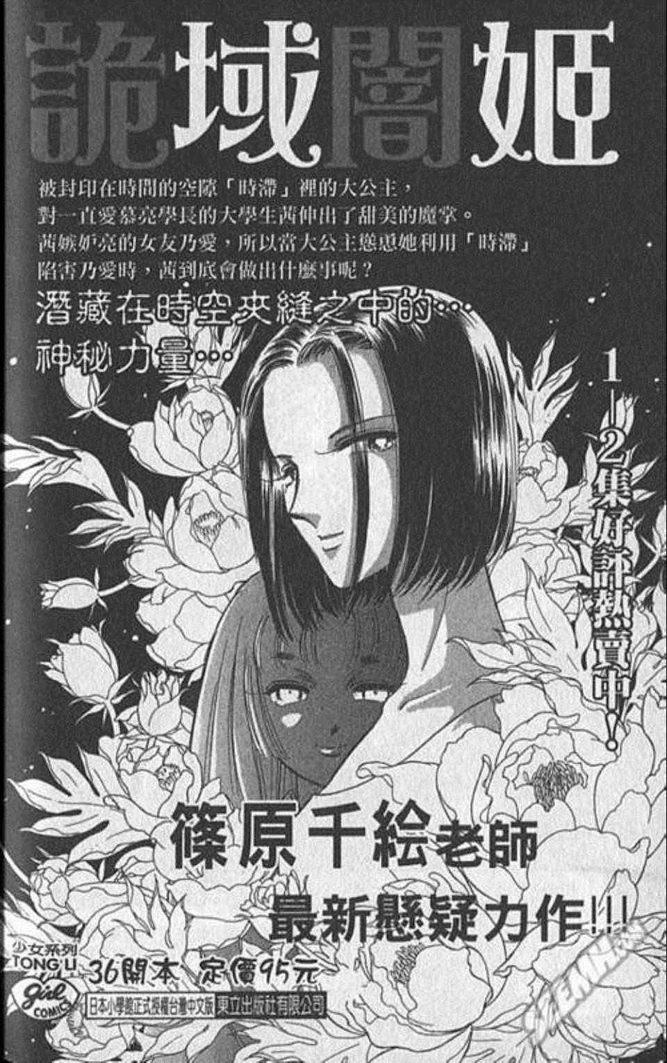 第7卷