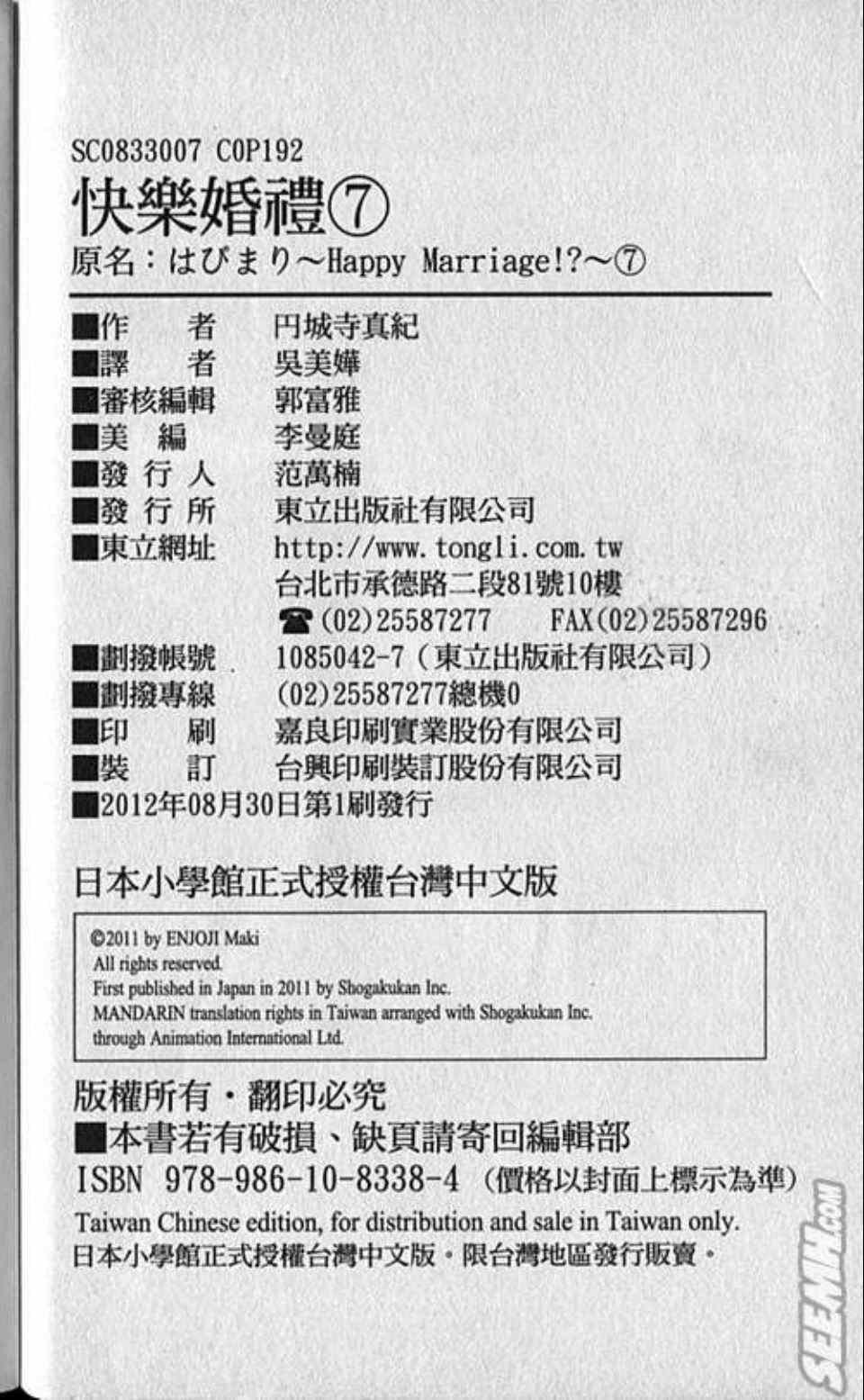 第7卷