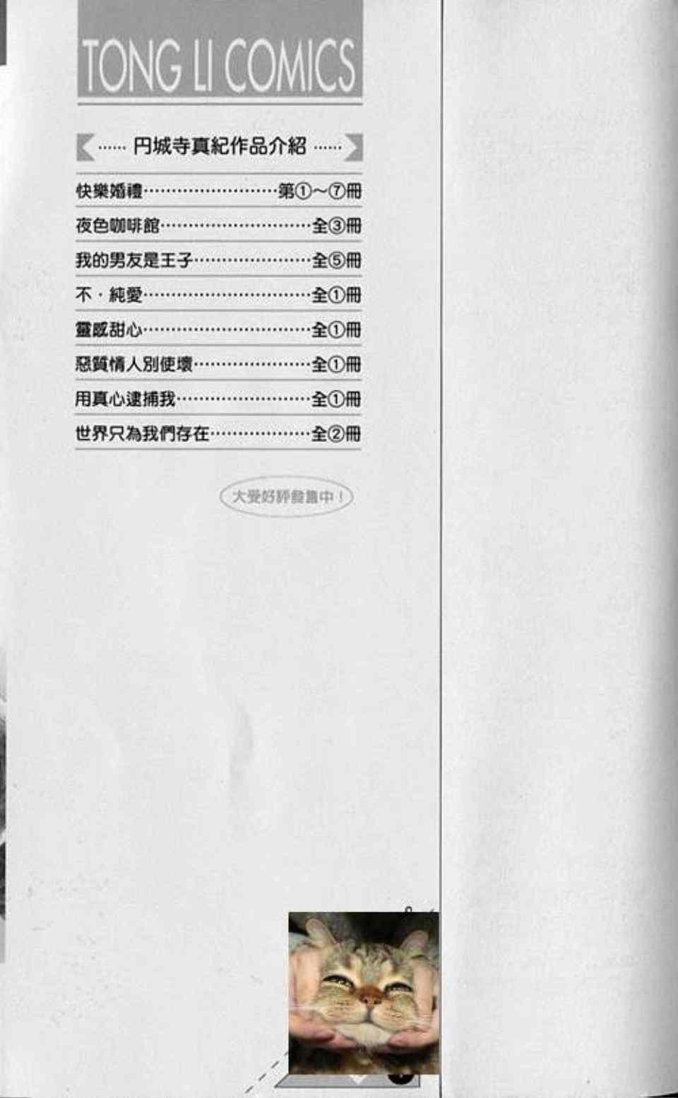 第7卷