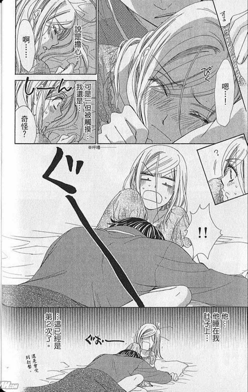 第8卷