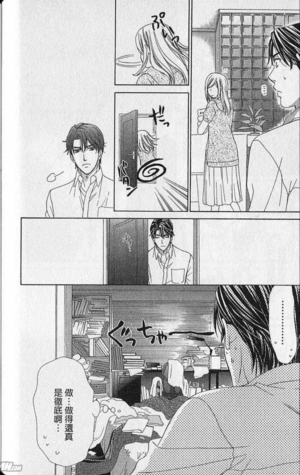 第8卷