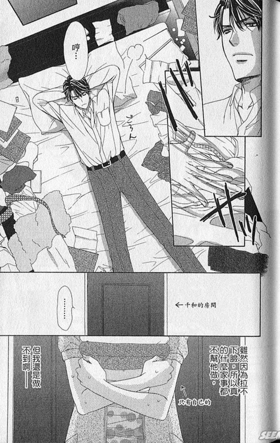 第8卷