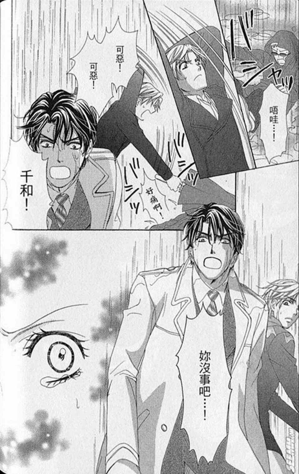 第8卷
