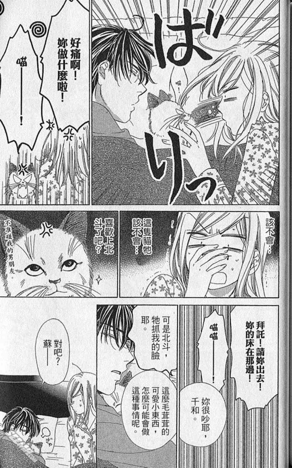 第8卷