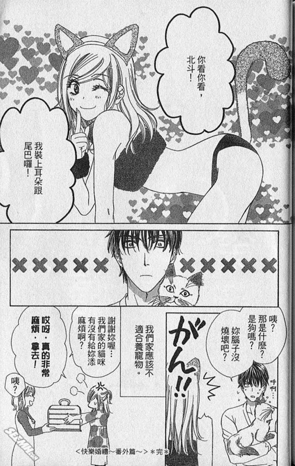 第8卷
