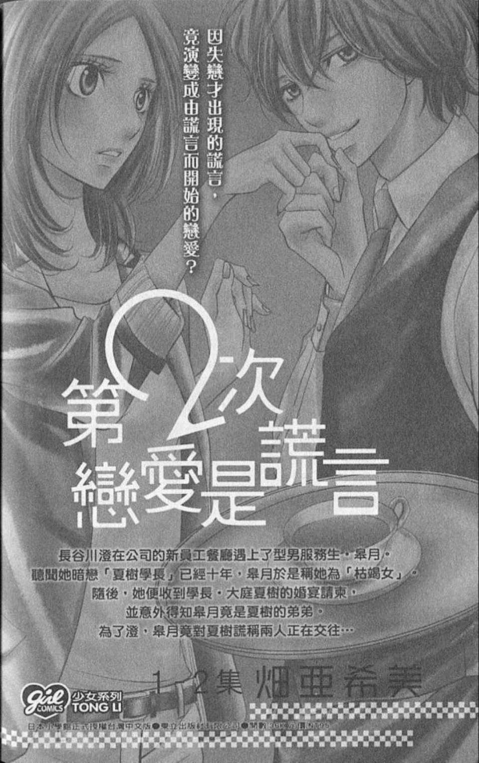 第8卷