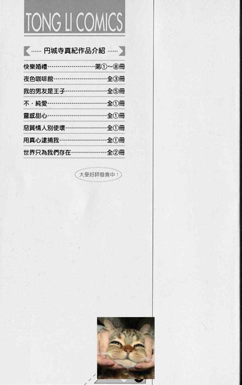 第8卷