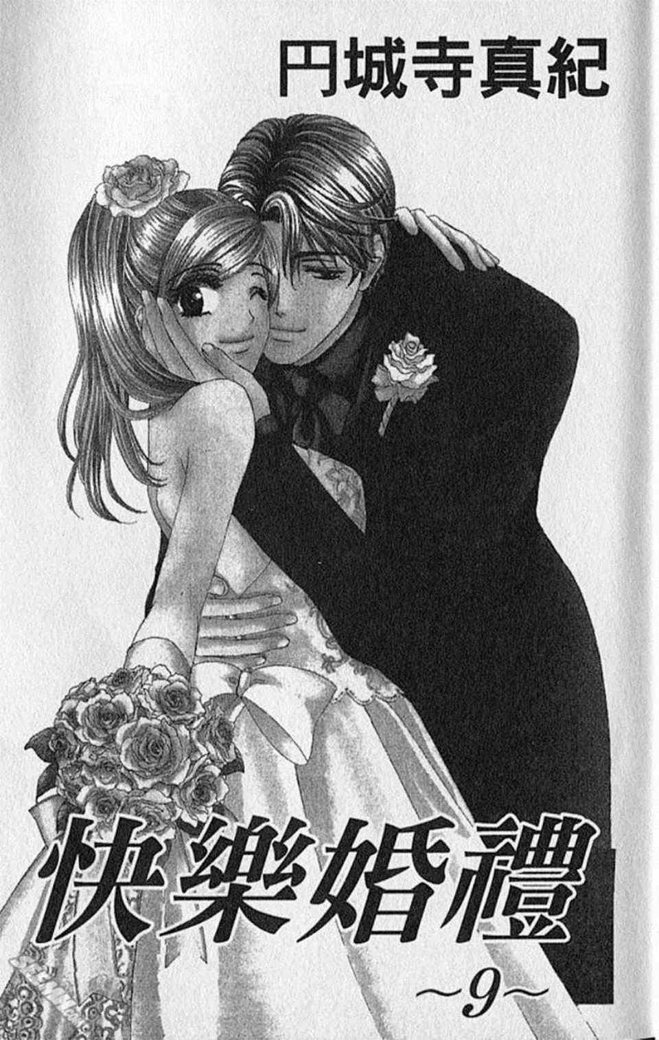 第9卷