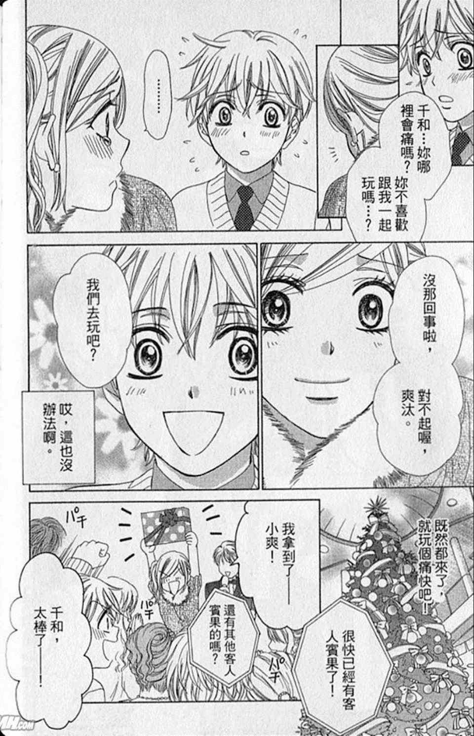 第9卷