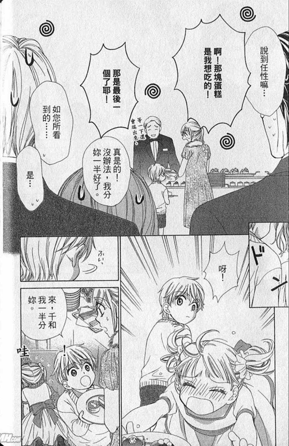 第9卷