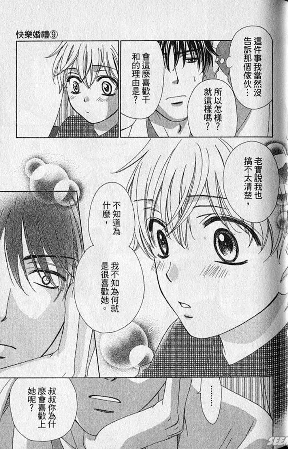 第9卷