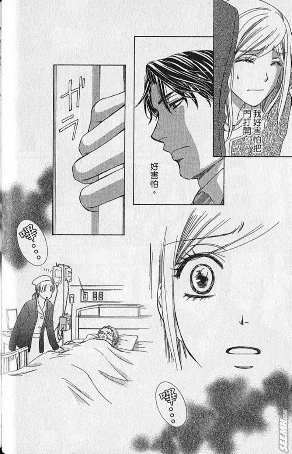 第9卷