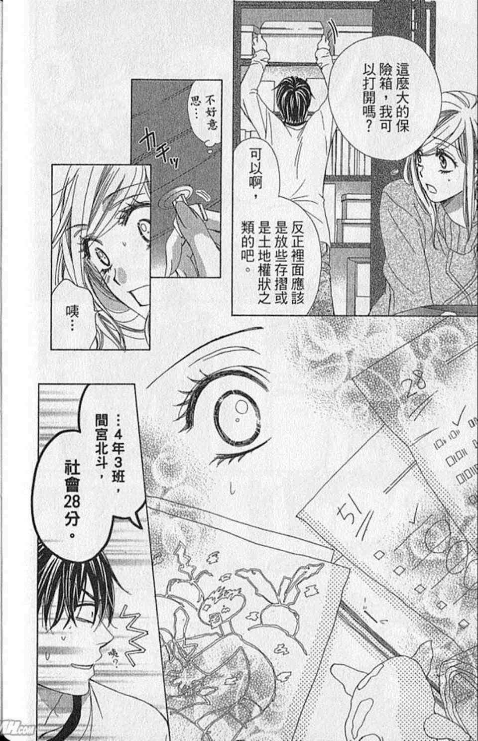 第9卷