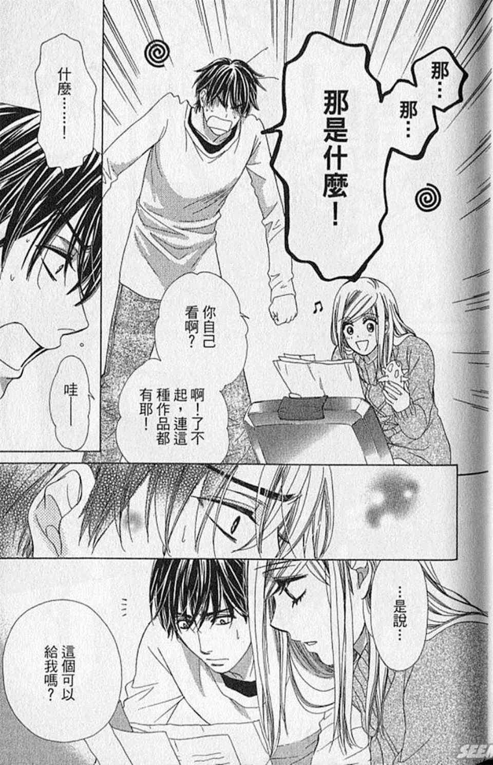 第9卷