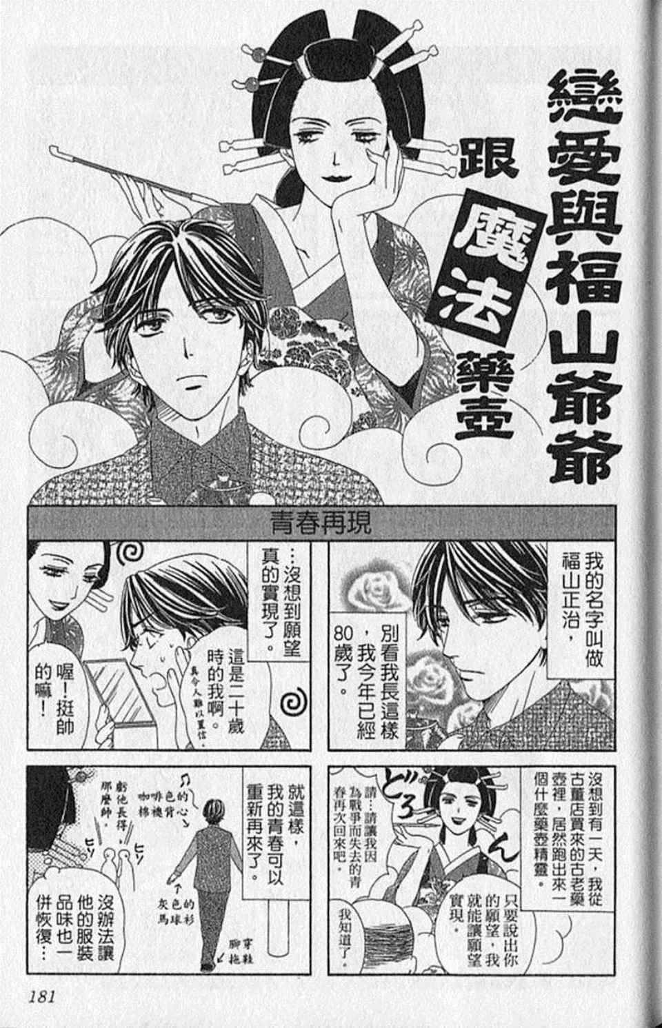 第9卷