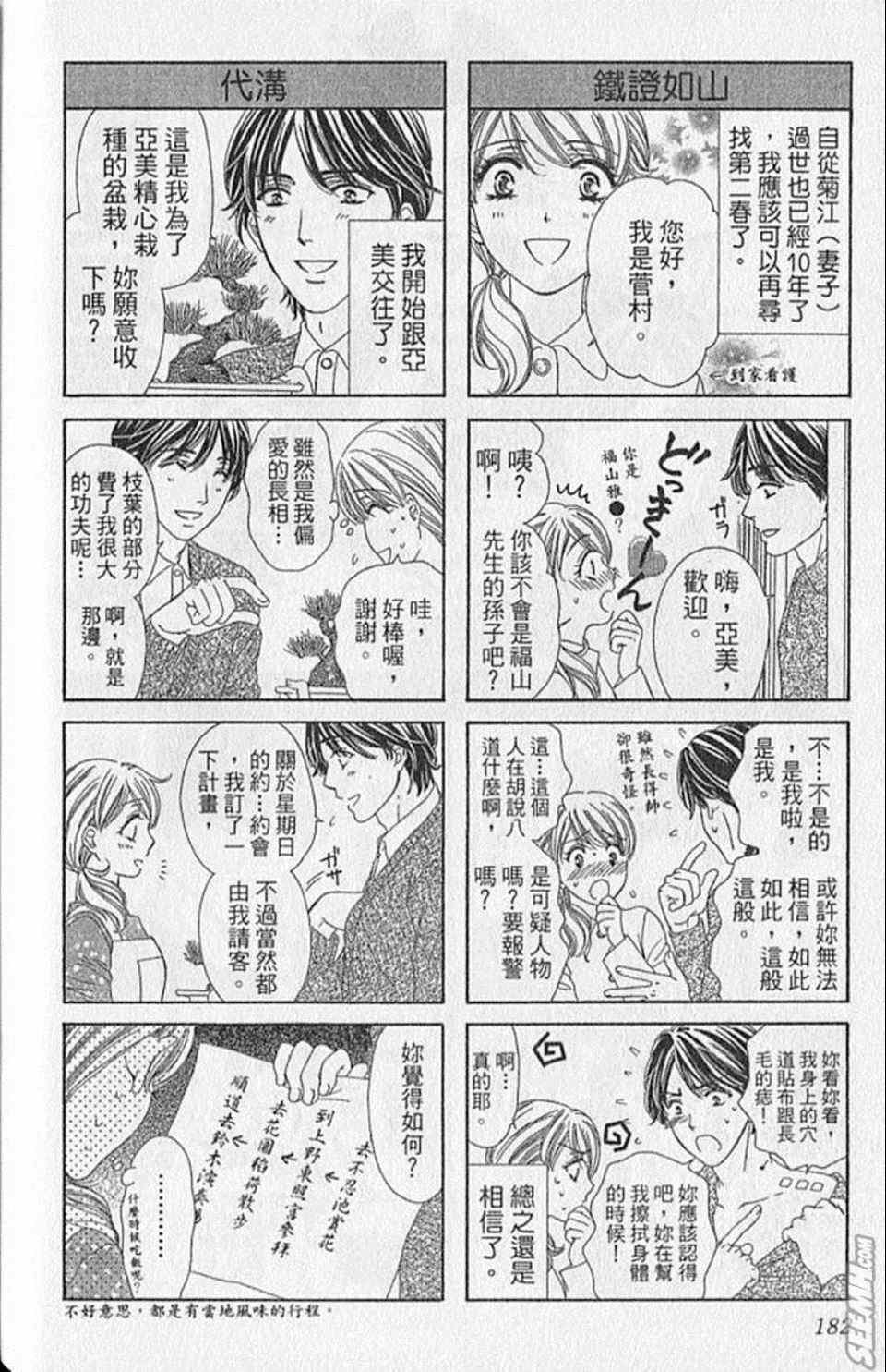 第9卷