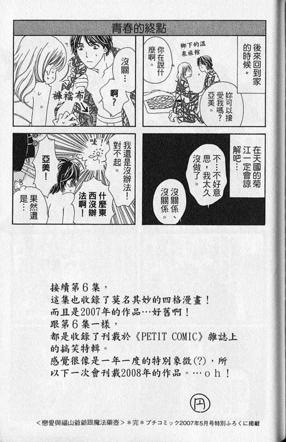 第9卷