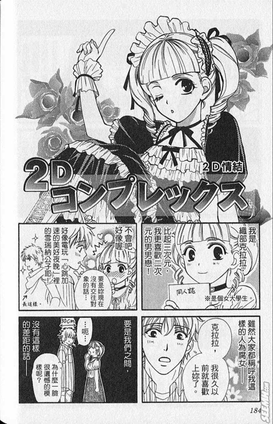 第9卷