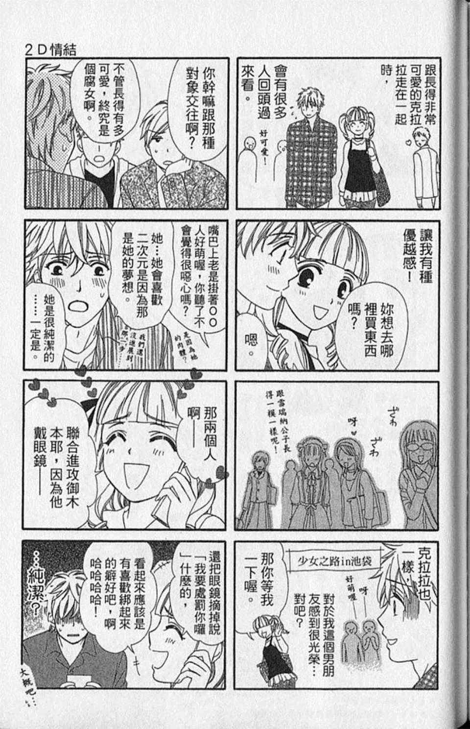 第9卷