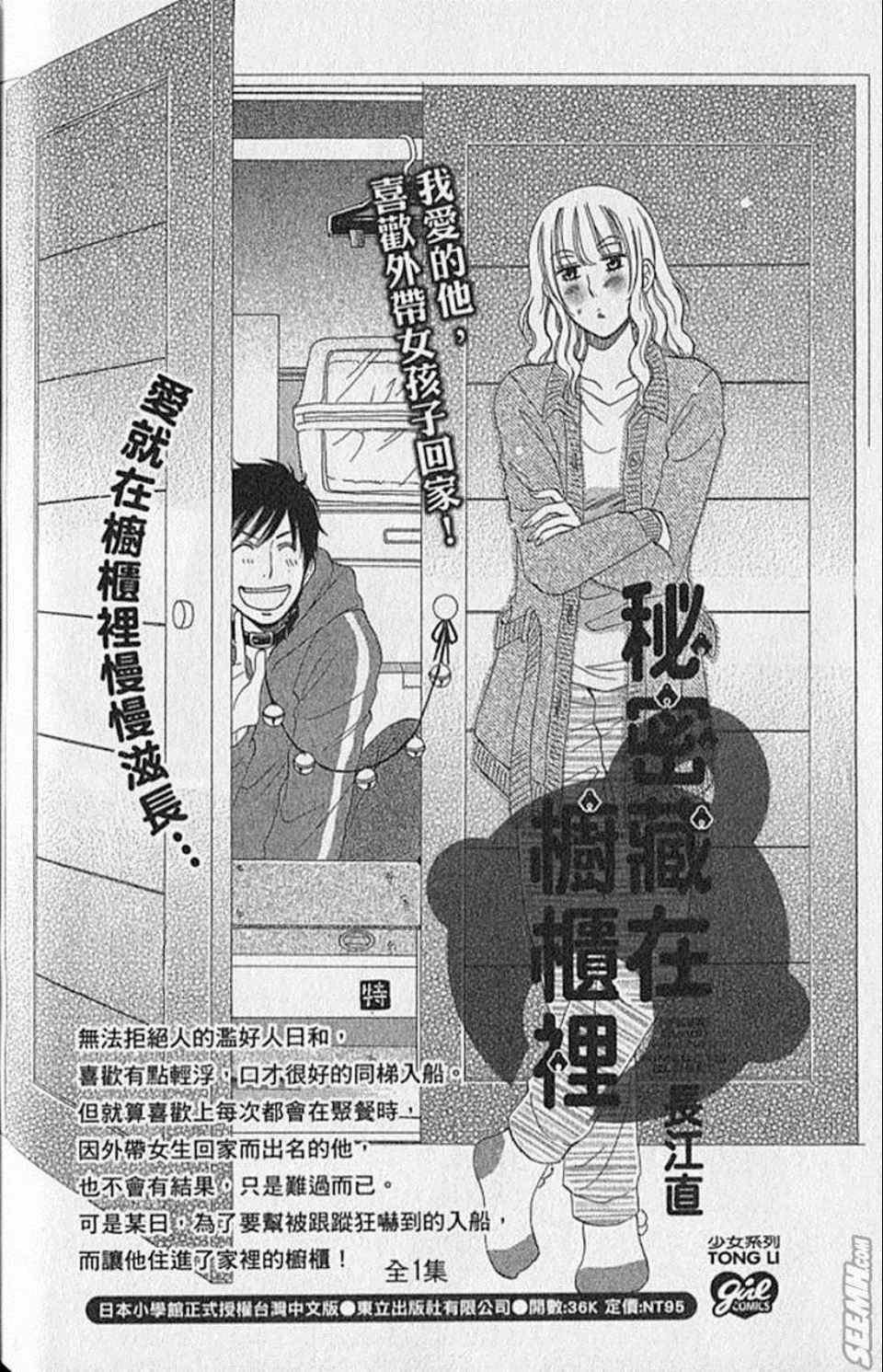 第9卷