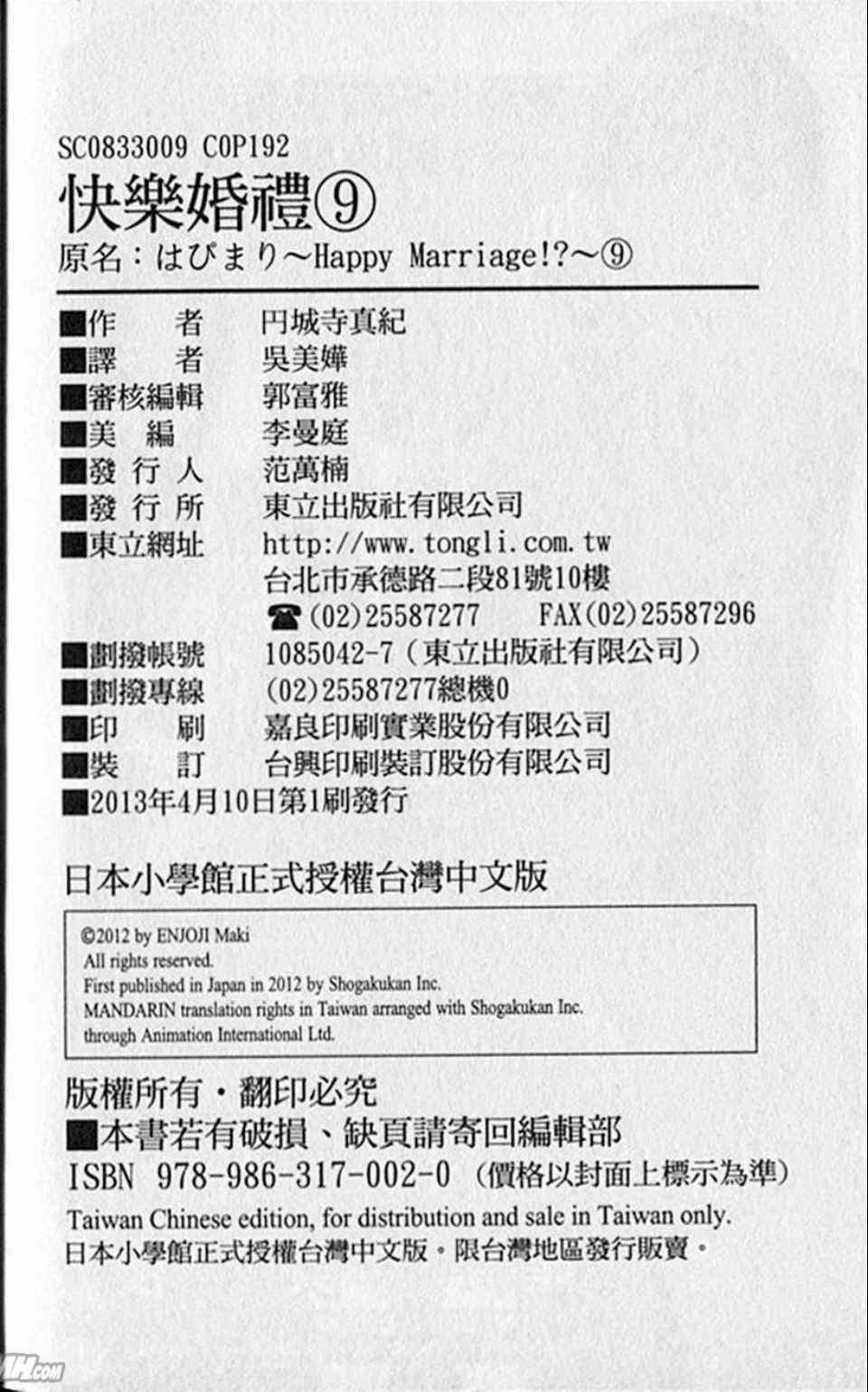 第9卷