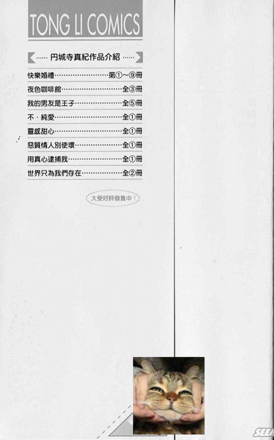 第9卷