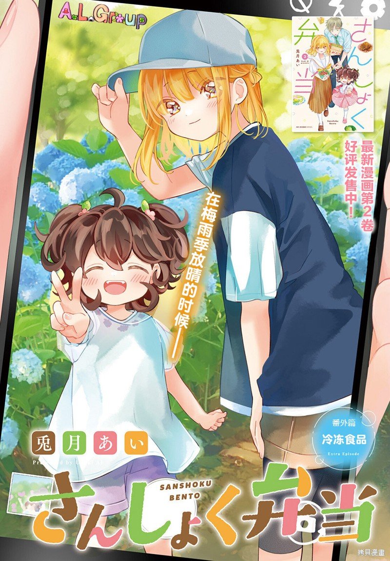 番外篇03