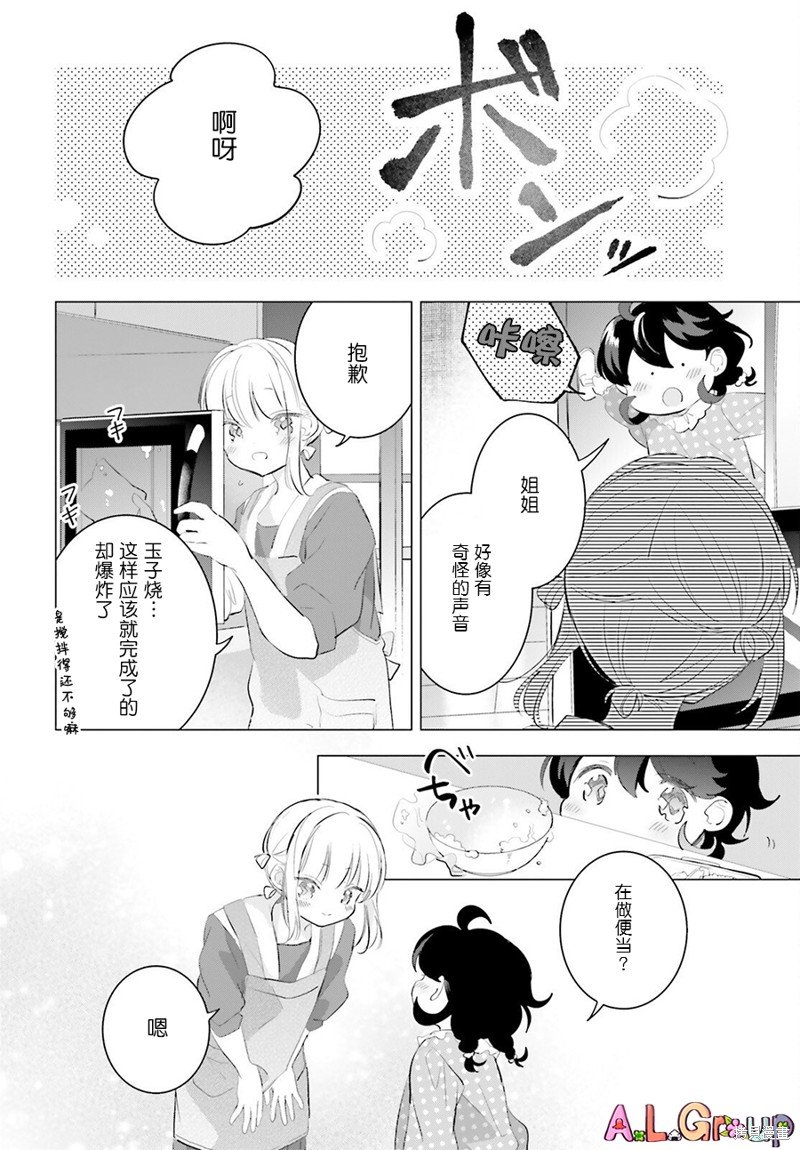 番外篇03
