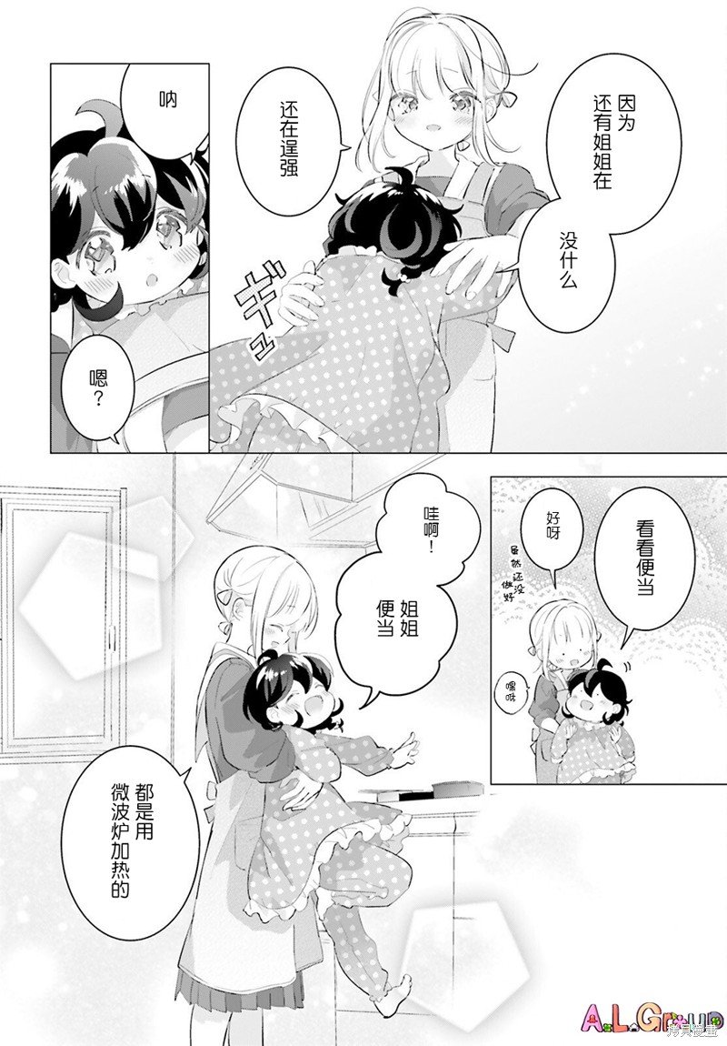 番外篇03