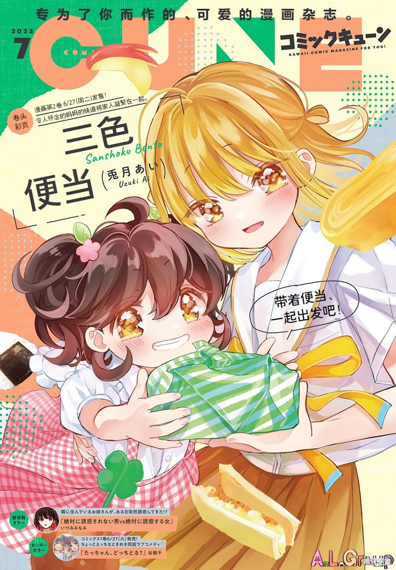 第9话