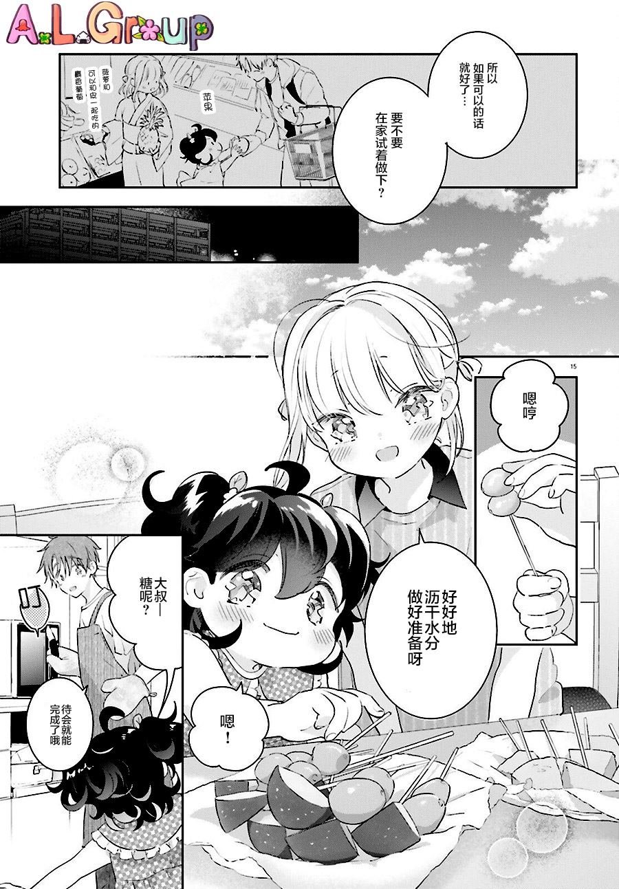 第12话