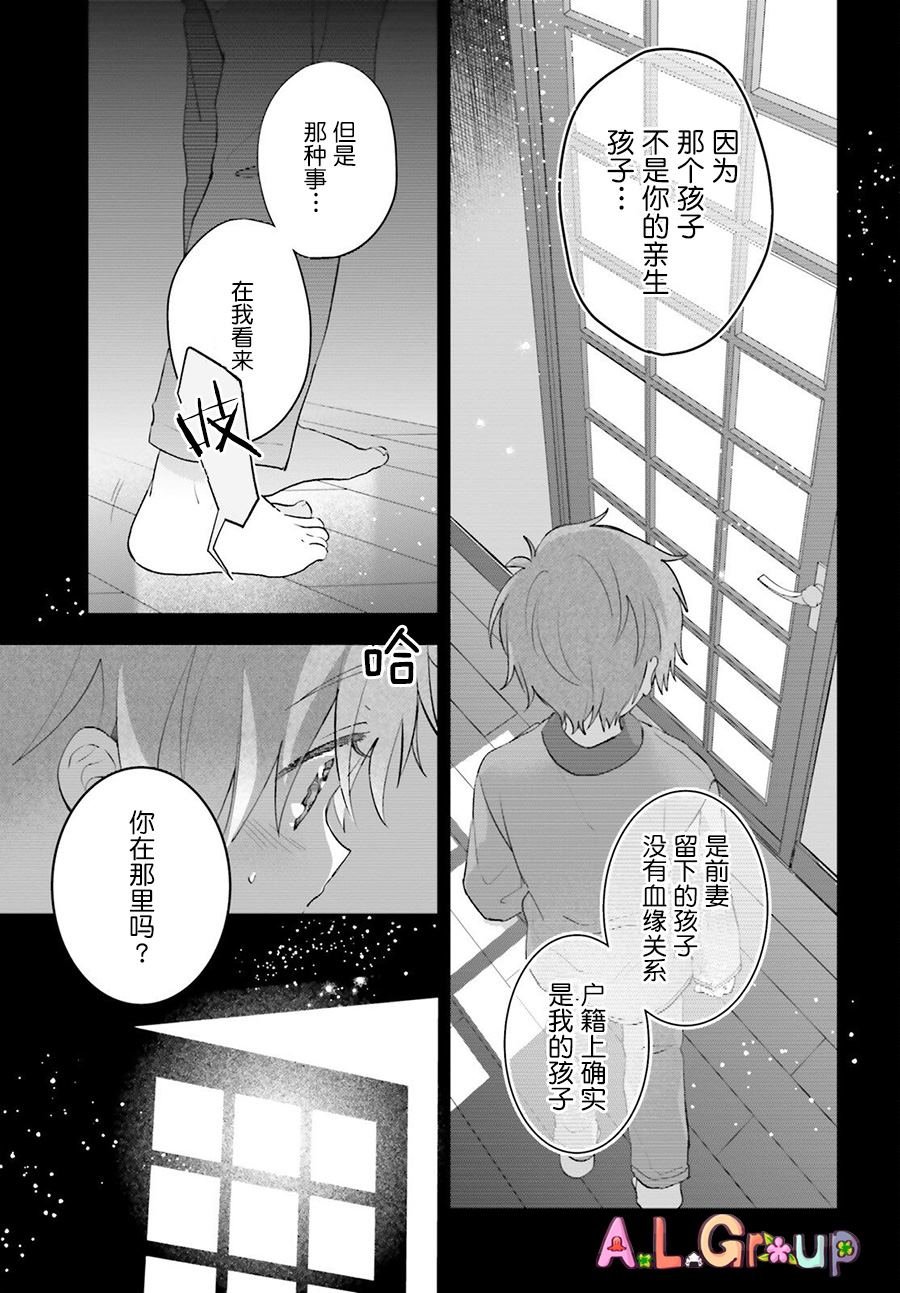 第13.1话